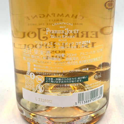 ペリエジュエ ベルエポック ブリュット ロゼ 2014 750ml 12.5% PERRIER JOUET BELLE EPOQUE 【C2】