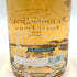 ペリエジュエ ベルエポック ブリュット ロゼ 2014 750ml 12.5% PERRIER JOUET BELLE EPOQUE 【C2】
