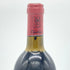ドメーヌ ド シュヴァリエ グラーヴ 1983 750ml 12% DOMAINE DE CHEVALIER ボルドーワイン【U1】