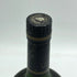 クルボアジェ VSOP ファインシャンパーニュ グリーンボトル 700ml 40% COURVOISIER Fine Champagne コニャック【F3】