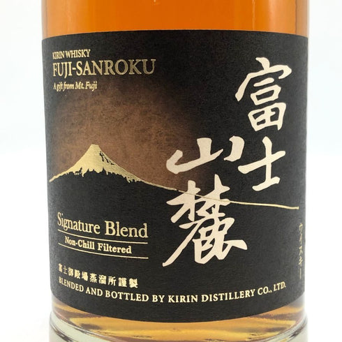 東京都限定◆キリンウイスキー 富士山麓 シグニチャーブレンド 700ml 50% FUJI SANROKU Signature Blend 【H4】