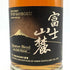 東京都限定◆キリンウイスキー 富士山麓 シグニチャーブレンド 700ml 50% FUJI SANROKU Signature Blend 【H4】