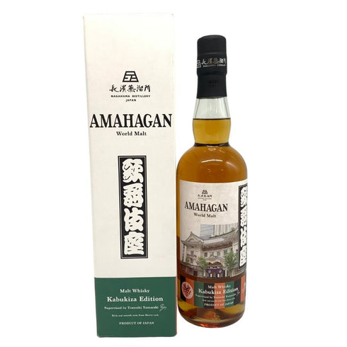 東京都限定◆長濱蒸留所 アマハガン 歌舞伎座エディション 700ml AMAHAGAN 【K2】