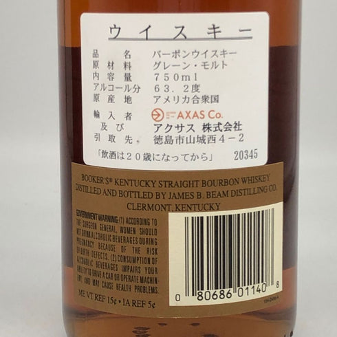 ブッカーズ 6年4ヶ月 2020 750ml 63.2% BOOKER’S バーボン【Z1】