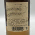 東京都限定◆ニッカ 余市 シングルモルト 700ml 45% NIKKA 【F2】