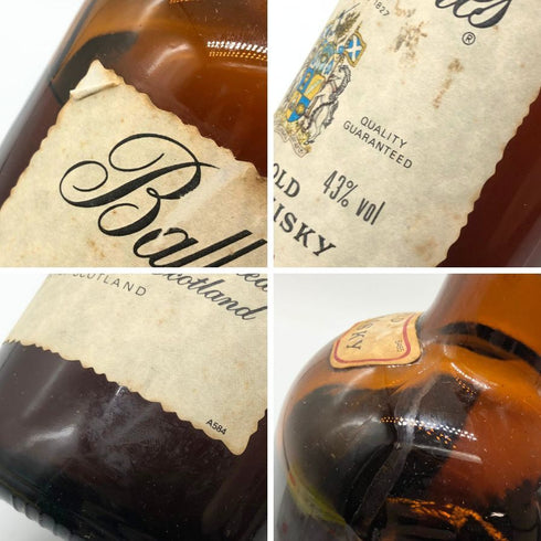 バランタイン 30年 ベリーオールド 金キャップ 青青紋章 750ml 43% Ballantine's VERY OLD スコッチウイスキー【G】