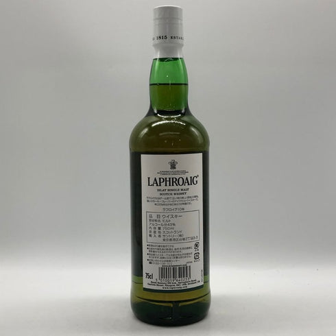 ラフロイグ 10年 シングルモルト スコッチウイスキー 750ml 43% LAPRHROAIG スコッチウイスキー【N2】