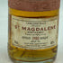 セントマグダレン センテナリー リザーブ 1980-1995 700ml 45% ST MAGDALENE CENTENARY RESERVE【P2】