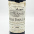シャトー フォンプレガード 1966 375ml 12% Chateau Fonplegade ブルゴーニュワイン【D4】