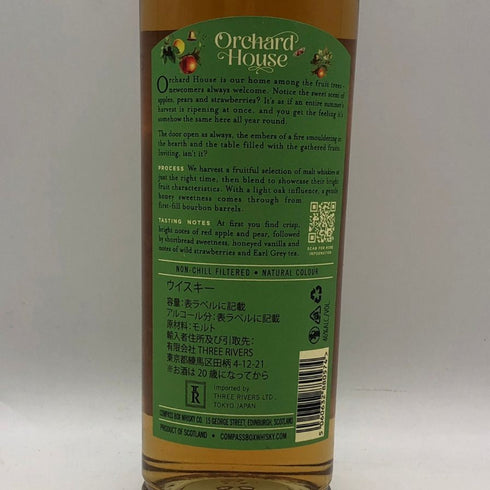コンパス ボックス オーチャード ハウス 700ml 46% ブレンデッド スコッチウイスキー Compass Box ORCHARD HOUSE スコッチウイスキー【O0】
