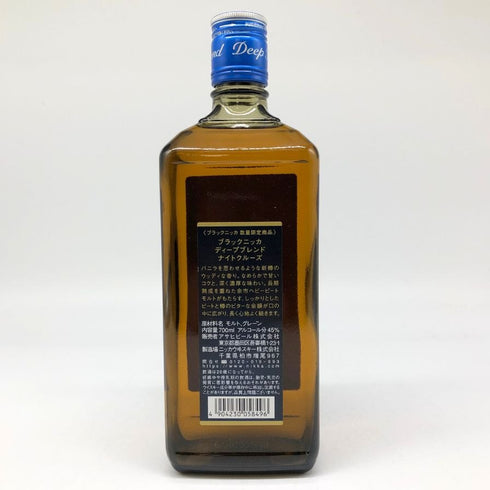 東京都限定◆ニッカ ブラックニッカ ディープ ブレンド ナイトクルーズ リミテッド2019 700ml 45% BLACK NIKKA DEEP BLEND NIGHT CRUISE LIMITED 2019 【V4】