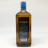 東京都限定◆ニッカ ブラックニッカ ディープ ブレンド ナイトクルーズ リミテッド2019 700ml 45% BLACK NIKKA DEEP BLEND NIGHT CRUISE LIMITED 2019 【V4】