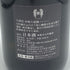 高木酒造 十四代 中取り 超極 純米大吟醸 1800ml 15% 2024年10月 JUYONDAI 日本酒- 純米大吟醸酒【O1】