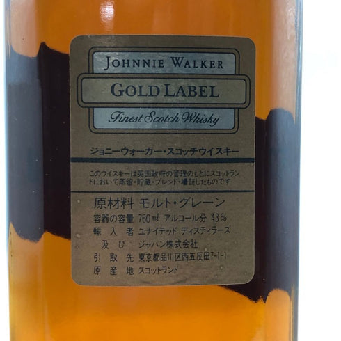 ジョニー ウォーカー 18年 ゴールドラベル 750ml 40% Johnnie Walker Gold Label スコッチウイスキー【U1】