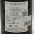 オリヴィエ ルフレーヴ ピュリニー モンラッシェ 2016 750ml 13% Olivier Leflaive Puligny Montrachet 白ワイン【X1】
