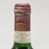 シャトーマルゴー 1980年代 年式不明 750ml 12.5% CHATEAU MARGAUX ボルドーワイン【D3】