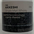 東京都限定◆厚岸 2020 サロルンカムイ 200ml 55% AKJKESI 426g【M0】