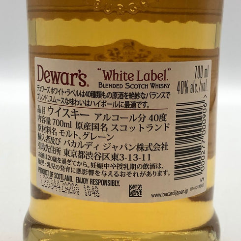 デュワーズ ホワイトラベル 700ml 40% Dewar's スコッチウイスキー【S0】