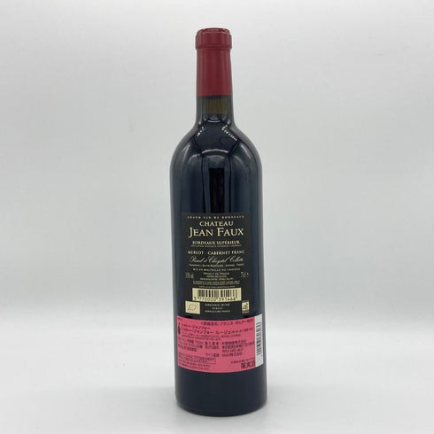 シャトー ジャン フォー ルージュ 2015 750ml 15% Chateau Jean Faux Rouge ボルドーワイン【N1】