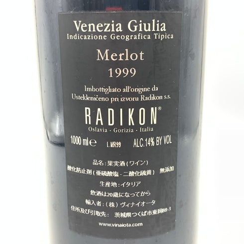 ラディコン メルロー 1999 1000ml 14% Radikon Merlot 【B4】