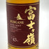 東京都限定◆富士ヶ嶺 ピュアモルト ウイスキー 700ml 43% FUJIGANE PURE MALT 【X】