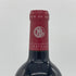 シャトー グラン ピュイ ラコスト 2019 750ml 14.5% CHATEAU GRAND-PUY-LACOSTE ボルドーワイン【T1】