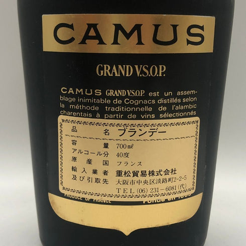 カミュ ナポレオン エクストラ ラ グランマルキ グリーンラベル 700ml 40% CAMUS NAPOLEON EXTRA LA GRANDE MARQUE コニャック【U1】