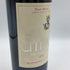 シャトー シトラン 1991 1500ml 12.8% Chateau CITRAN ボルドーワイン【C2】