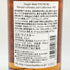 東京都限定◆本坊酒造 シングルモルト 津貫 南薩摩 アートコレクション 02 700ml 53% TSUNUKI Minami-Satsuma Art Collection 【I2】