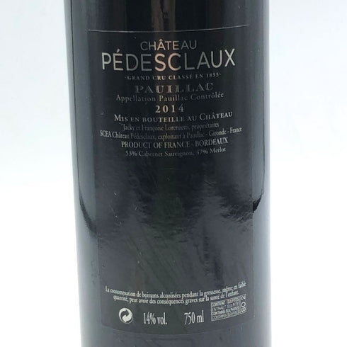 シャトー ぺデスクロー 2014 750ml 14% Chateau Pedesclaux ボルドーワイン【P4】