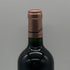 シャトー バーン オー ブリオン 2004 750ml 12.5% Chateau Bahans Haut-Brion ボルドーワイン【D2】