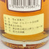 オーヘントッシャン 21年 1972 43% 700ml Auchentoshan 【Q4】