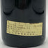 シャトー カロン セギュール 1989 750ml Chateau Calon segur ボルドーワイン【M1】