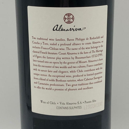 アルマヴィーヴァ コンチャ イ トロ バロン フィリップ ド ロスチャイルド 2021 750ml 15% ALMAVIVA CONCHA Y TORO&BARON PHILIPPE DE ROTHSCHILD 赤ワイン【U0】