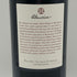 アルマヴィーヴァ コンチャ イ トロ バロン フィリップ ド ロスチャイルド 2021 750ml 15% ALMAVIVA CONCHA Y TORO&BARON PHILIPPE DE ROTHSCHILD 赤ワイン【U0】