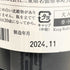 木屋正酒造 而今 梁瀬 大吟醸 720ml 16% 2024年11月 JIKON 日本酒 - 大吟醸酒【D3】