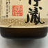 森伊蔵 JAL国際線機内限定品 720ml 25% 芋焼酎【Q1】