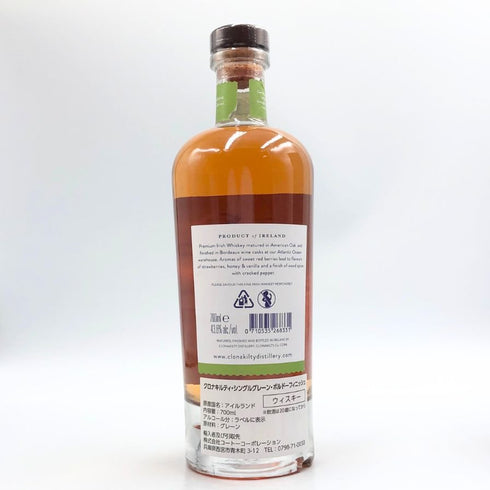 クロナキルティ シングルグレーン カスク フィニッシュ シリーズ 700ml 43.6% CLONAKILTY アイリッシュウイスキー【E2】