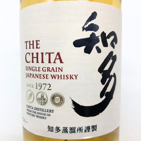 東京都限定◆サントリー 知多 シングルグレーン 700ml 43% SUNTORY CHITA 【A2】