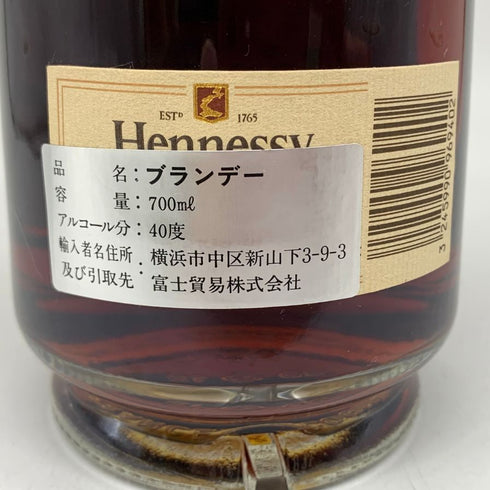 ヘネシー VSOP 金キャップ プリヴィレッジ 700ml 40% Hennessy Privilege コニャック【X1】