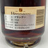 ヘネシー VSOP 金キャップ プリヴィレッジ 700ml 40% Hennessy Privilege コニャック【X1】