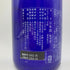 新政酒造 新政 No.6 RS-TYPE 2021 台湾地震災害復興支援 750ml 9% 2024年4月出荷 【A2】