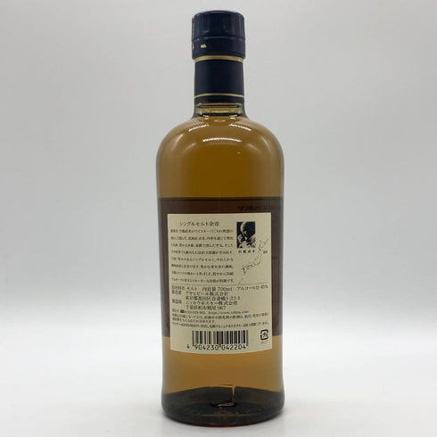 東京都限定◆ニッカ 余市 シングルモルト 700ml 45% NIKKA 【K1】