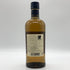 東京都限定◆ニッカ 余市 シングルモルト 700ml 45% NIKKA 【K1】
