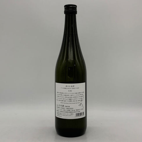 白糸酒造 七福神 宝船 170周年記念酒 720ml 13% 2026年1月製造 日本酒- 純米酒【S4】