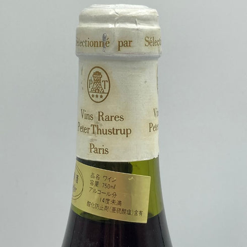 ドメーヌ ジャン グリヴォ クロ ド ヴージョ グランクリュ 1989 750ml 13.5% Domaine Jean Grivot Clos de Vougeot Grand Cru ブルゴーニュワイン【T1】