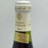ドメーヌ ジャン グリヴォ クロ ド ヴージョ グランクリュ 1989 750ml 13.5% Domaine Jean Grivot Clos de Vougeot Grand Cru ブルゴーニュワイン【T1】
