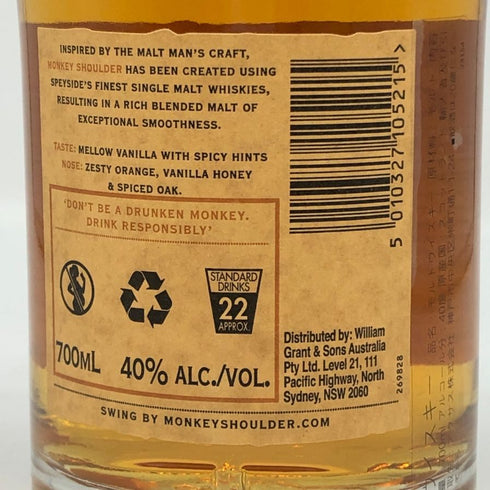 モンキーショルダー ジ オリジナル バッチ 27 700ml 40% MONKEY SHOULDER スコッチウイスキー【Z1】