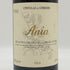 カステッロ ディ ガビアーノ アニア 750ml 13% Castello di Gabbiano Ania イタリアワイン【G1】