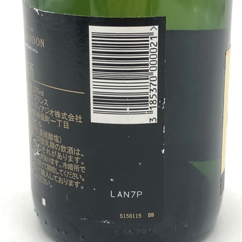 モエ エ シャンドン ブリュット 白 375ml 12% Moet & Chandon BRUT シャンパン【D】